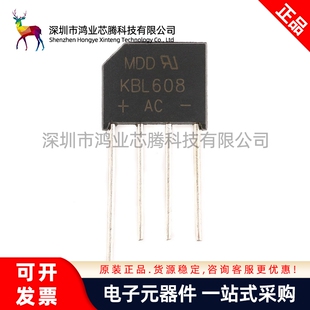 原装正品 KBL608 6A/800V 扁桥 整流桥堆 硅桥式整流器