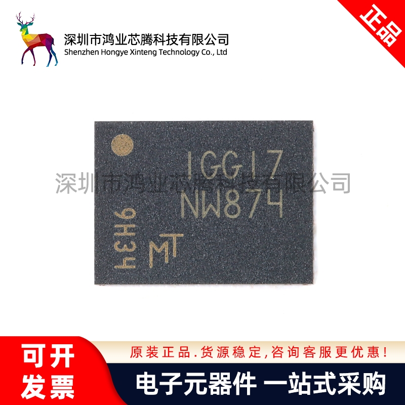 原装正品 MT29F2G01ABAGDWB-IT:G UPDFN-8 2Gb NAND闪存存储芯片