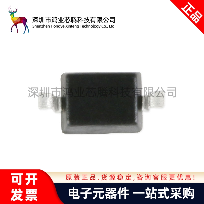 原装正品 CESDBLC5V0D3 SOD-323 5V双向 ESD二极管（20只）