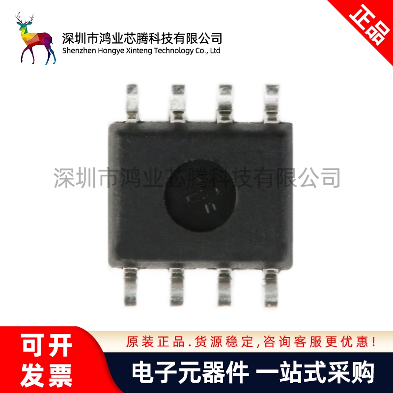 原装正品 HCPL-0201-500E SOIC-8高CMR宽Vcc逻辑门光电耦合器芯片