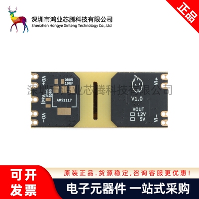 XC5015隔离型 DC-DC宽电压9-42V输入 5/12V输出 电源模块 预留LDO