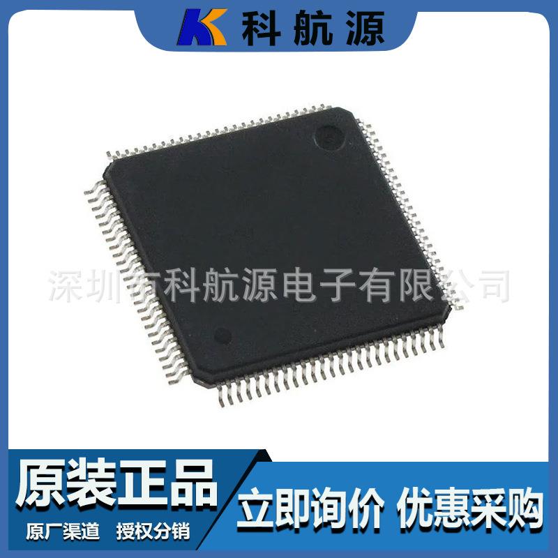 原装现货 STM32F215VGT7 封装LQFP100 32位微控制器MCU单片机芯片