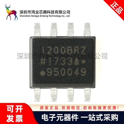 原装正品 贴片 ADUM1200BRZ-RL7 SOIC-8 双通道数字隔离器芯片