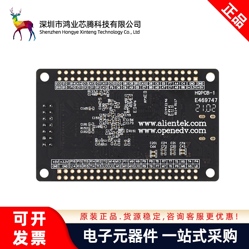 FPGA开发板S6核心板小型系统Spartan6 Xilinx XC6SLX16