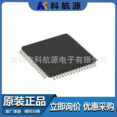 原装现货 C8051F121-GQR 封装TQFP64 嵌入式8位MCU微控制器单片机