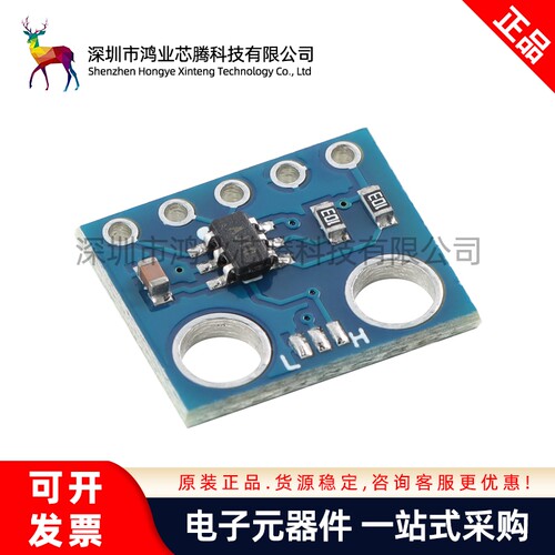 MCP4725 DAC数模转换模块 I2C接口 12位数字转模拟D/A转换器