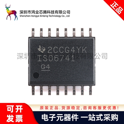 原装正品 ISO6741DWR SOIC-16 通用四通道、3/1数字隔离器