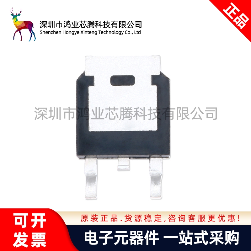 原装正品CJ78M12 TO-252-2 0.5A/12V/1.25W 线性稳压电路芯片 5只