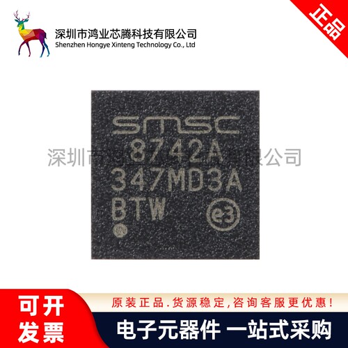 【鸿业芯腾】LAN8742A-CZ-TR QFN-24 以太网收发器芯片
