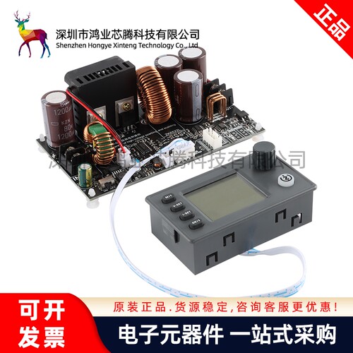 原装正品ZK-6522数控降压直流可调稳压电源恒压恒流模块22A/1400W