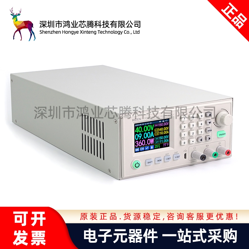 【鸿业芯腾】原装正品S800钣金外壳散件适配RD6012/6018可调电源