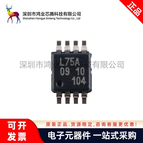 原装正品 LM75ADP,118 TSSOP-8 数字温度传感器和热看门狗芯片