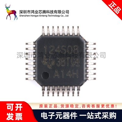 原装ADS124S08IPBSR TQFP-32 传感器测量且具有PGA电压基准的24位