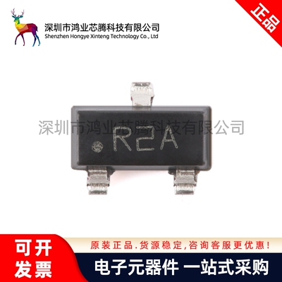 原装正品 LM4040AIM3-2.5/NOPB SOT-23-3 精密并联电压基准芯片