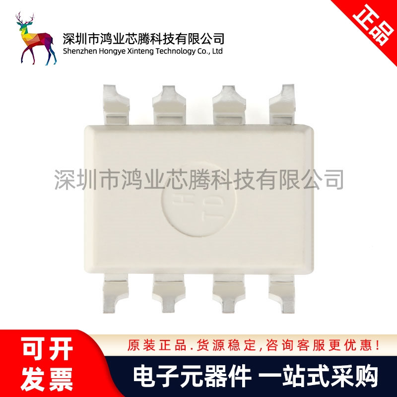 原装正品 贴片 HCPL-7800-500E SOP-8 100kHz 光隔离放大器芯片