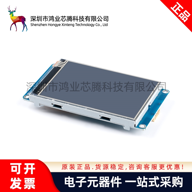 T1 3.5寸串口屏 触摸屏 USART智能HMI 51等单片机任意驱动 液晶屏