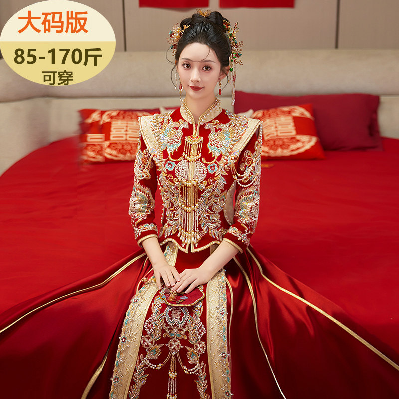 秀禾服新娘高级绸缎款2025新款中式婚服结婚敬酒大码胖mm显瘦嫁衣