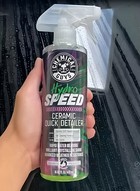 化学小子陶瓷镀晶快速维护喷雾 车衣改色膜漆面玻璃镀晶SiO2喷雾