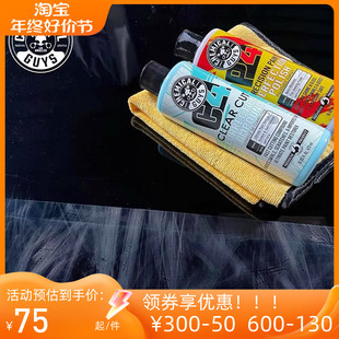 化学小子C4研磨剂P4还原剂抛光剂划痕祛除剂抛光研磨修复蜡