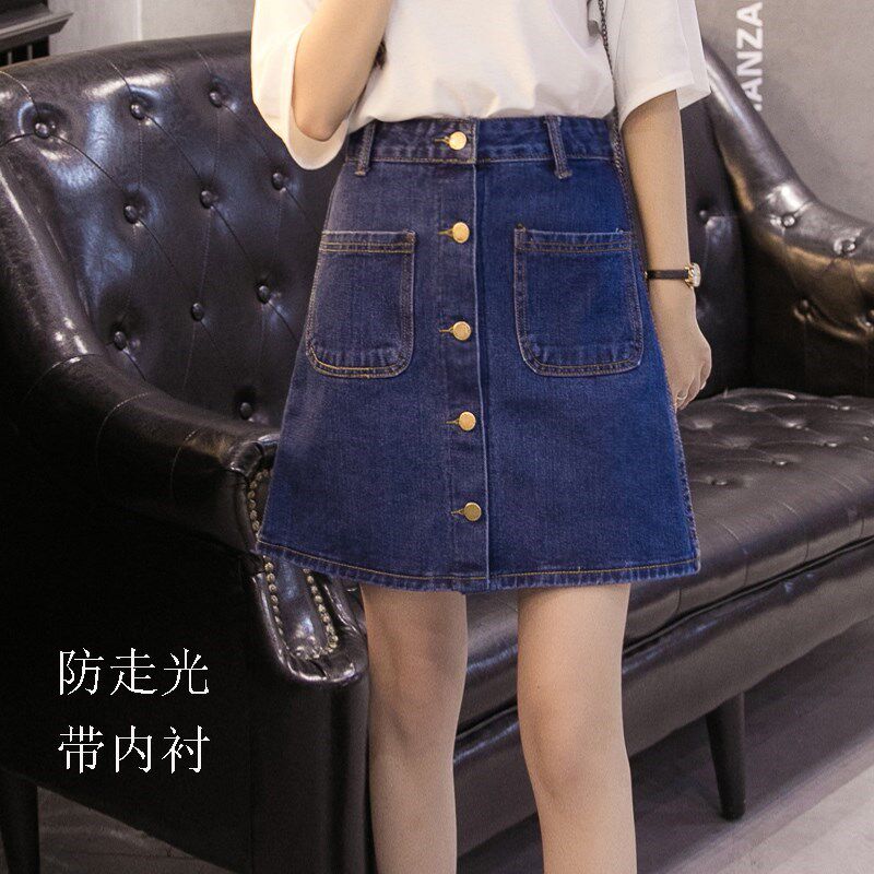 牛仔裤裙女夏季2018新款女装高腰系腰带开叉中长裙A字半身裙包臀在类目 女装/女士精品, 半身裙中 - 来自Buy2taobao.com提供专业的淘宝代购服务