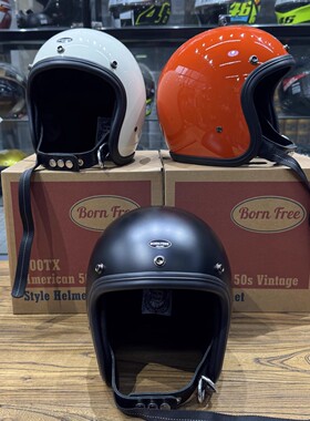Bornfree新款TX500玻璃钢复古小盔体头盔 凯旋巡航四分之三3/4盔