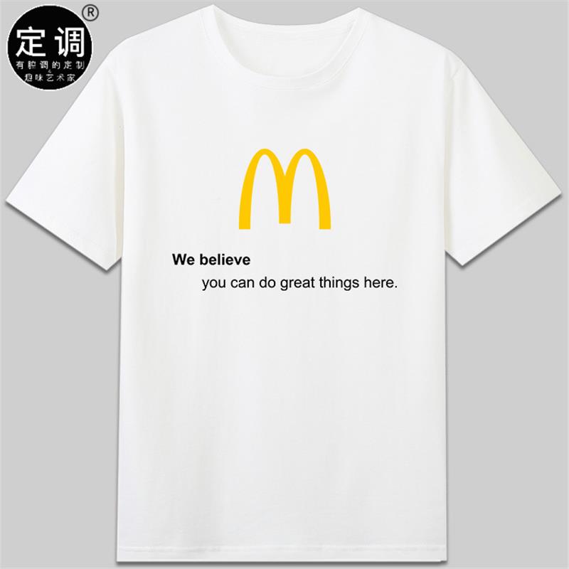 麦门信徒麦当劳McDonald we believe潮设计纯棉短袖休闲圆领t恤男