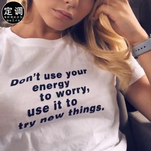 t恤夏上衣 energy勇敢尝试新事物英文字母正能量纯棉短袖 use your