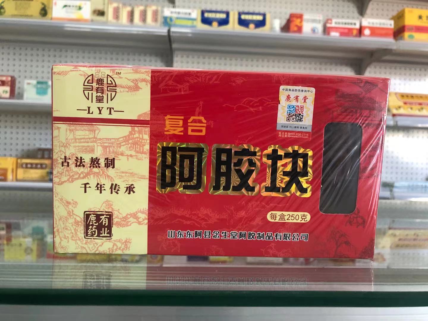 山东东阿正品阿胶块阿胶片黑驴皮阿胶块250g/盒