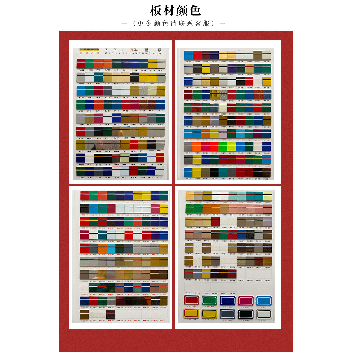 厂家直销双色板激光板