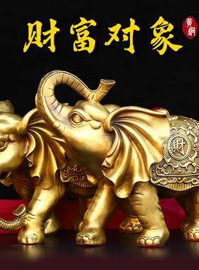 纯铜彩铜故宫御象大象吸水象摆件一对客厅玄关装饰品乔迁开业礼品