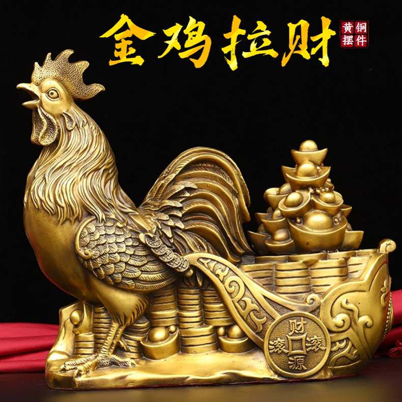 纯铜公鸡金鸡拉财鸡拉车生肖鸡福装饰摆件
