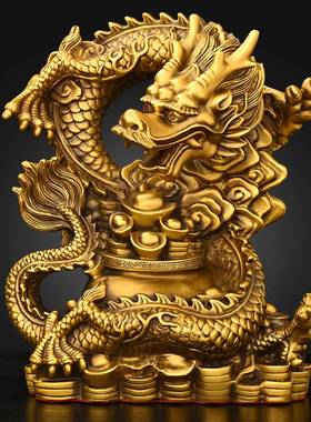 铜龙摆件纯铜聚宝盆龙金钱元宝龙客厅办公室装饰品大号生肖龙祥龙