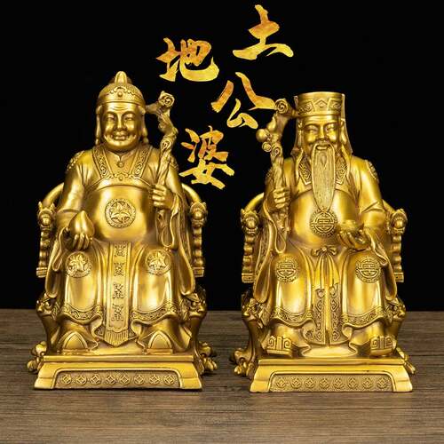 土地公土地婆摆件黄铜祝福