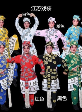 戏剧戏曲京剧服装用品 绉勾金抱衣抱裤 绣花小武生衣 武丑衣  套