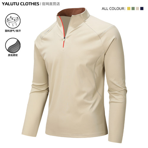 户外运动速干衣男长袖T恤轻薄弹力健身跑步训练服吸汗快干衣春夏