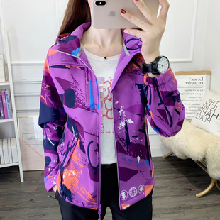 户外软壳衣女上衣冲锋衣女修身 显瘦防风保暖抓绒衣女登山服春秋季