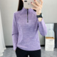 户外运动弹力抓绒衣女上衣长袖 T恤女加厚保暖衣磨毛绒防静电冬季