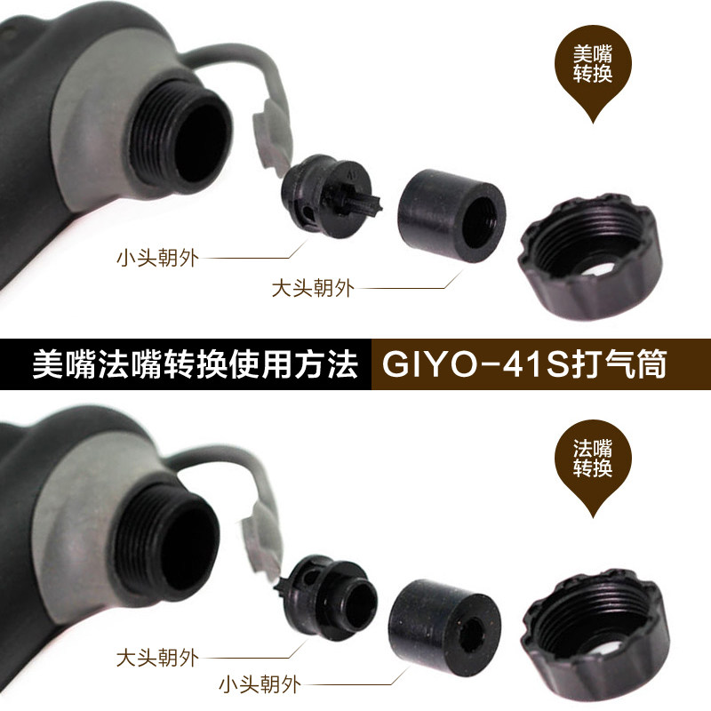 Pompe à vélo GIYO - Ref 2388602 Image 5