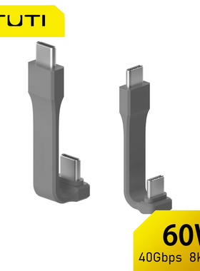 TUTI90度磁吸硬盘盒60W弯头数据线双type-c接口适用iPhone15/16