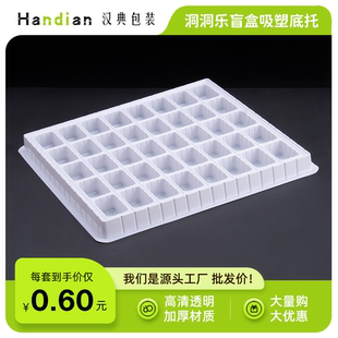 奥特曼三丽鸥洞洞乐惊喜生日礼物戳戳乐扣扣乐底托定制diy空盲盒