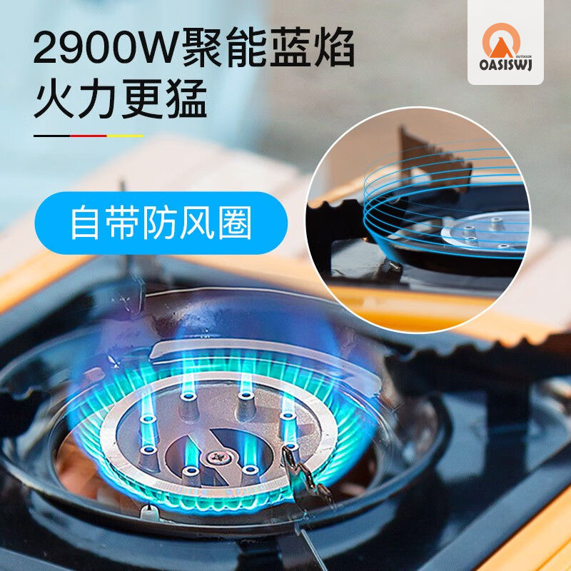 绿洲卡式炉户外野外炉具便携式卡磁炉瓦斯气罐露营炊具煤气燃气灶