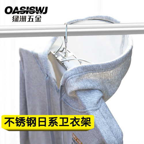 昱州大众不锈钢阳台衣架