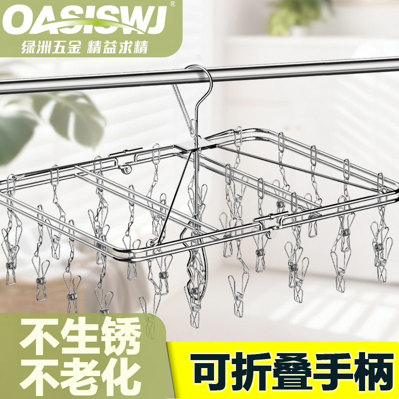 昱州多夹子晾衣架防风婴儿用