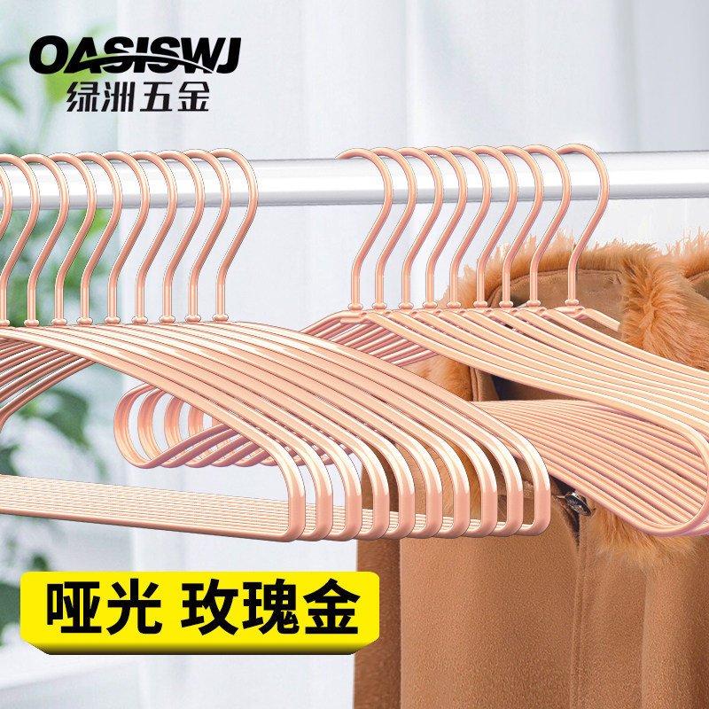 铝合金晾衣架晒衣服撑子衣挂防滑加厚宽肩无痕西装外套衣柜金色|ruв категории получать отделка, прачечная/солнце/уход, вешалка - от Buy2taobao.com для оказания профессиональной услуги покупки агента Taobao