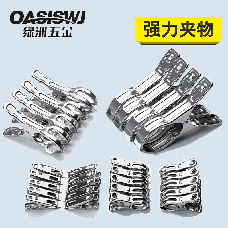 晒被子防风大夹子衣架晾被子凉衣