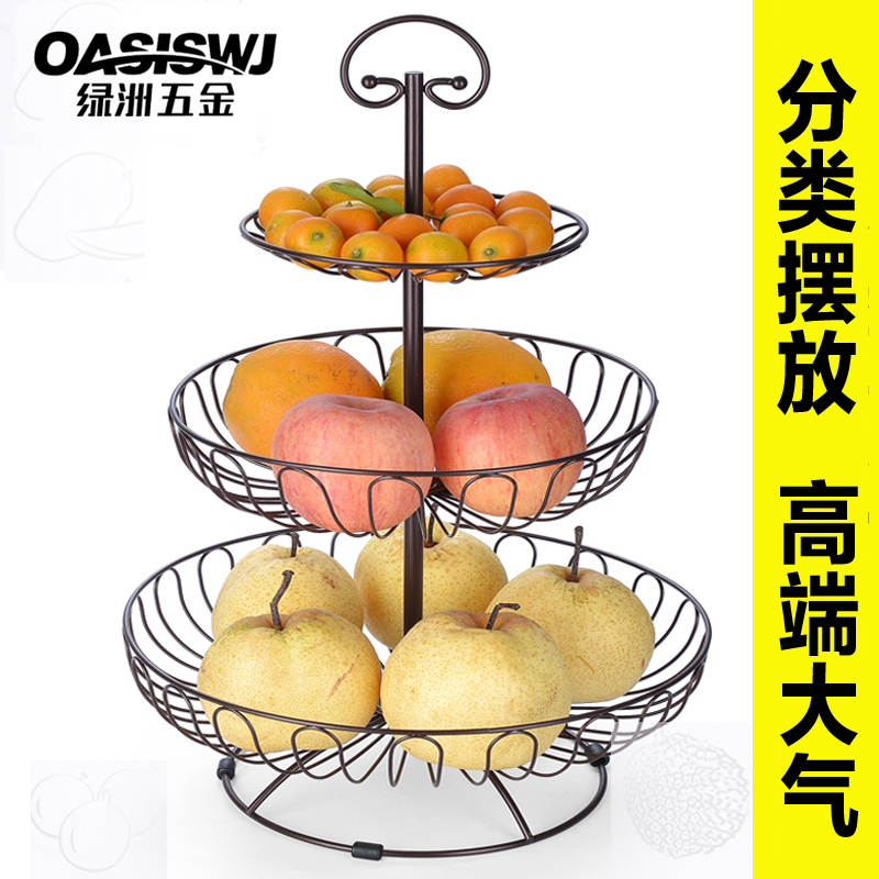 oasiswj水果盘篮创意客厅欧式家用茶几三层架零食网红大多层收纳