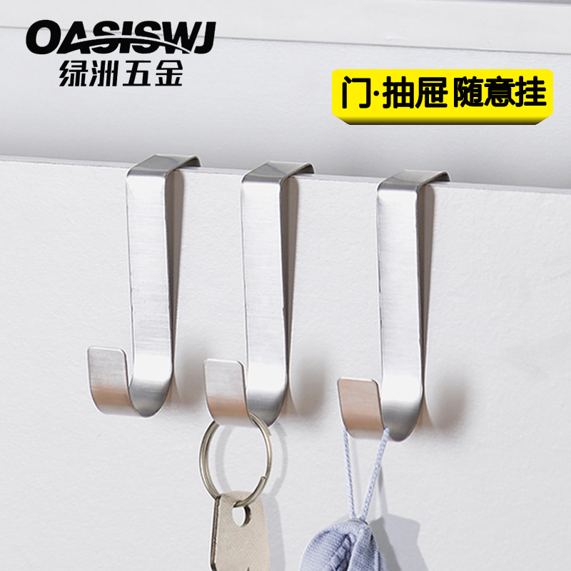 厨房橱柜门背式后挂钩抽屉勾架