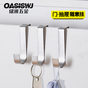 厨房橱柜门背式 后挂钩宿舍挂衣不锈钢衣柜s型免打孔金属抽屉勾架