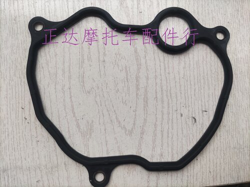 摩托车缸头盖D3S缸头盖胶圈