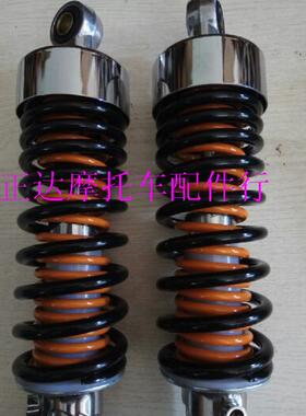 豪天HT火鸟HN150-D 125-4F摩托车机车后减震器 孔距 31cm